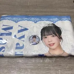 ラッフルくじ 増田彩乃