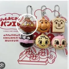 ジャムおじさんのパン工場限定品　カレーパンマン