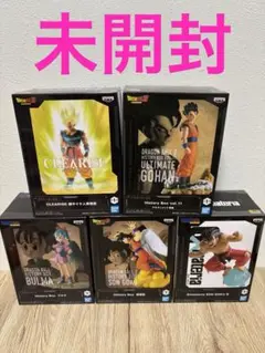 ドラゴンボール フィギュア　まとめ売り　プライズ　ヒストリーボックス