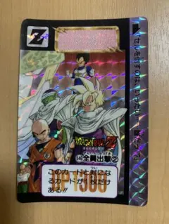 ドラゴンボールZ カードダス 全員出撃 545 546 2枚セット - メルカリ