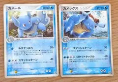 カメックス PROMO PCG-Pプロモカード 001/PCG-P＆カメール2枚