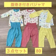 【使用感あり】パジャマ３点セット【嘔吐時に便利】