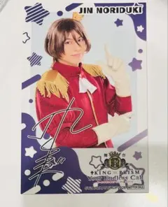 2026年最新】法月仁の人気アイテム - メルカリ