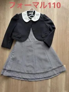 ジャケット付きドレス ネイビー・グレー チェック柄　110 お受験