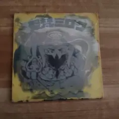 ビックリマンシール　聖梵ミロク