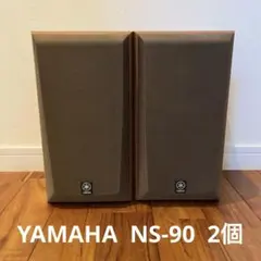 2025年最新】yamaha ns-90の人気アイテム - メルカリ