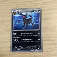 ブラッキー U BW4 ダークラッシュ 042/069 - メルカリ