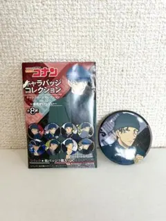 名探偵コナン 缶バッジ コレクション　赤井秀一