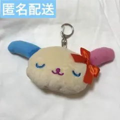 ウサハナ ぬいぐるみ マスコット キーホルダー