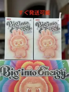 正規品】LABUBU BIG INTO ENERGY ブラインド未開封2箱 - メルカリ