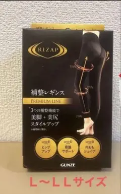 RIZAP補正レギンス PREMIUM LINE L〜L Lサイズ
