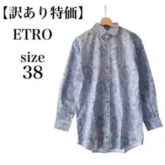 2025年最新】エトロ シャツの人気アイテム - メルカリ