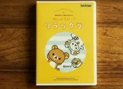 ブラザーミシンの刺繍カード ラガディアン&アンディ - メルカリ