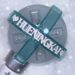【1枚】モア棒 ステッカー
