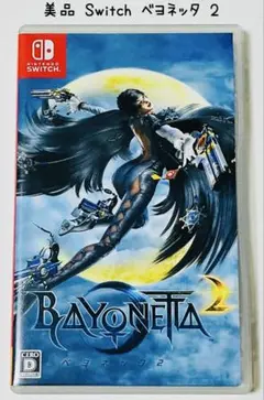 美品 Nintendo Switch ベヨネッタ2 匿名配送