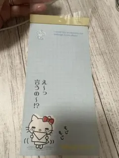 2026年最新】平成レトロハローキティメモの人気アイテム - メルカリ