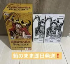 テープ無1BOX ONE PIECEカード世界最強の戦士トレジャーパック2P付 ONE PIECEカードゲーム 世界最強の戦士1BOXトレジャーパック2テープ無