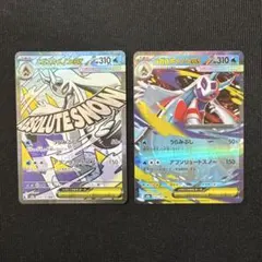 ★メガユキメノコex MA ポケモンカード