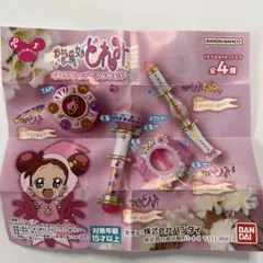 おジャ魔女どれみ ポロンタップコレクション3 全4種