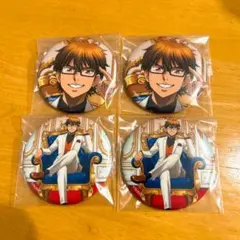 ダイヤのA actⅡ 缶バッジ 敢闘精神 原作 描き下ろし 沢村栄純 御幸一
