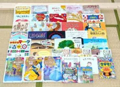 絵本まとめ売り 37冊　③　絵本　児童書