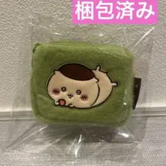 ちいかわ　ふわふわミニポーチ　くりまんじゅう