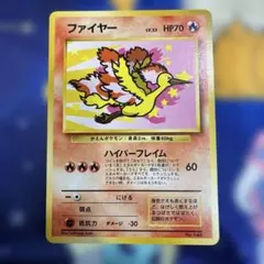 ファイヤー_ANA 「みんなにうれしいキャンペーン」 プレゼントカード