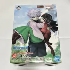 一番くじ HUNTER × HUNTER フィギュア ラストワン キルア&アルカ