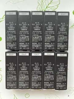 ポーラ第6世代最新BAローションN ミルクN 10個セット ポーラ 第六世代 BA ローション N 8ml×10本 - メルカリ