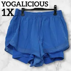 美品✨YOGALICIOUS 【1X】　ライトストレッチ ショートパンツ 青