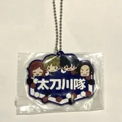 【新品未開封】ワールドトリガー　太刀川隊　一番くじ