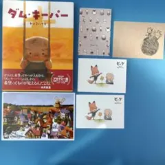 Item thumbnail for item 58c41d4d-9268-4ec8-afeb-3b5a0755795a