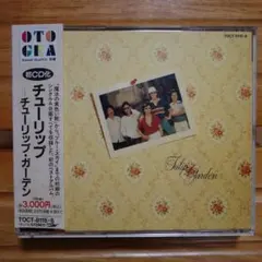 チューリップ 邦楽