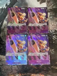 2025年最新】カリファ パラレル 4枚の人気アイテム - メルカリ