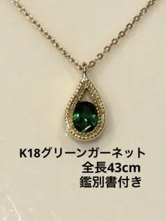 K18ガーネットどんぐり ペンダントネックレス - メルカリ