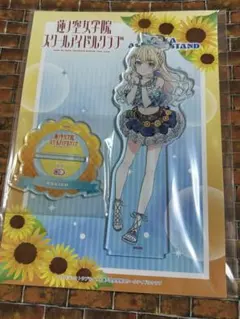 2026年最新】蓮ノ空 アクリルスタンド 夏めきの人気アイテム - メルカリ