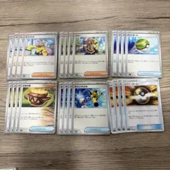 ポケモンカード グッズ・サポート汎用カードセット　③
