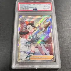 2025年最新】スズナ psa10の人気アイテム - メルカリ