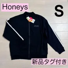 ハニーズ　裏シャギー　ジップブルゾン　ハニぽか　袖ライン入り　ジャケット　S 黒