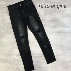 retro engine レトロエンジン ブラックダメージスキニージーンズ　黒