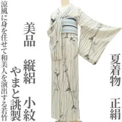 Sekaimen 世界門-日本代購、代標、代運、Yahoo拍賣| 吉川資訊有限公司 