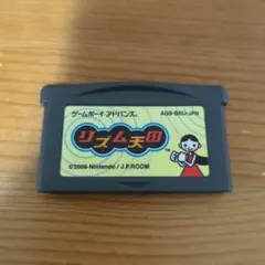 【ソフト単品】リズム天国　3DS・DS・GBAソフト　3点セット　動作確認済み リズム天国 GBAの通販 by あらまき's shop｜ラクマ