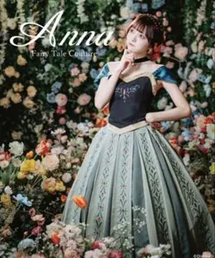 即購入⭕️ アナと雪の女王 アナ 戴冠式 豪華版 ドレス コスプレ 衣装 2026年最新】アナと雪の女王 アナ 戴冠式ドレスの人気アイテム - メルカリ