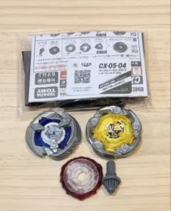 2026年最新】ウィザードロッド a1の人気アイテム - メルカリ