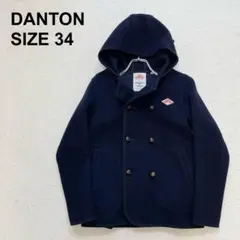ダントン　ウールモッサ　ダブルブレストフードジャケット　くるみボタン（9816）のサムネイル