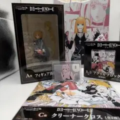 DMMスクラッチ DEATH NOTE A賞 B賞セット DMMスクラッチ DEATH NOTE A賞 B賞セット - メルカリ