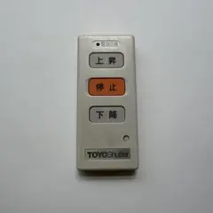 2026年最新】東洋シャッタ- リモコンの人気アイテム - メルカリ
