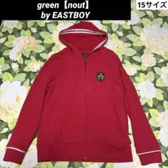 【値下げOK】green【nout】 by EASTBOY ジップアップパーカー