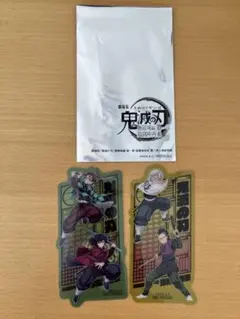 鬼滅の刃　無限城編　劇場版　映画入場者特典　2枚セット