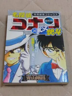 wap様 リクエスト 3点 まとめ商品